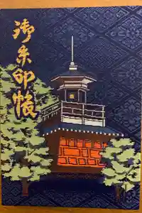 意富比神社の御朱印帳2024-01-08 00:00:00 +0900