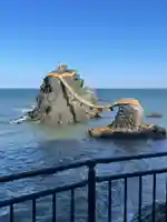 二見興玉神社の御朱印