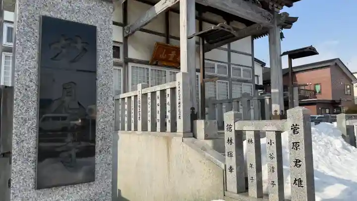 妙見寺の{uncategorized: "未分類", other: "その他", undefined: "問題あり", building: "その他建物", grave: "お墓", sacred_gate: "鳥居", guardian: "狛犬", statue: "像", buddha: "仏像", history: "歴史", nature: "自然", garden: "庭園", animal: "動物", pagoda: "塔", temizu: "手水舎", mountain_gate: "山門・神門", sanctuary: "本殿・本堂", subordinate: "末社・摂社", art: "芸術", scenery: "景色", jizo: "地蔵", ema: "絵馬", goshuin: "御朱印", omikuji: "おみくじ", items: "授与品その他", amulet: "お守り", goshuincho: "御朱印帳", eats: "食事", festival: "お祭り", votive_dance: "神楽", shichigosan: "七五三参", wedding: "結婚式", experience: "体験その他", initially: "初詣", around: "周辺", anti_infection: "感染症対策"}