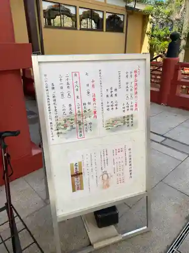 寛永寺不忍池弁天堂のその他建物