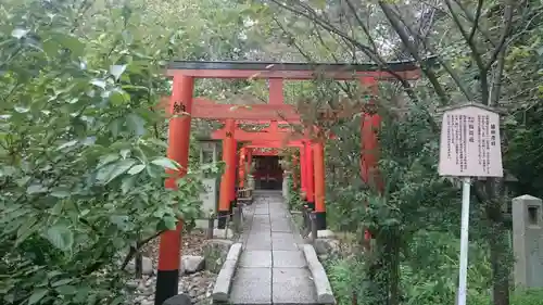 平野神社の鳥居