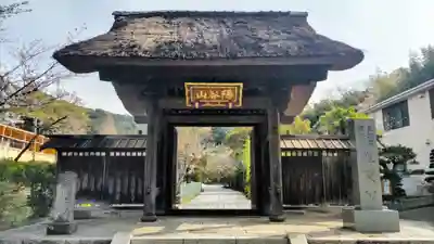 龍寳寺（龍宝寺）(神奈川県)