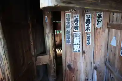 円通三匝堂(さざえ堂)の本殿・本堂