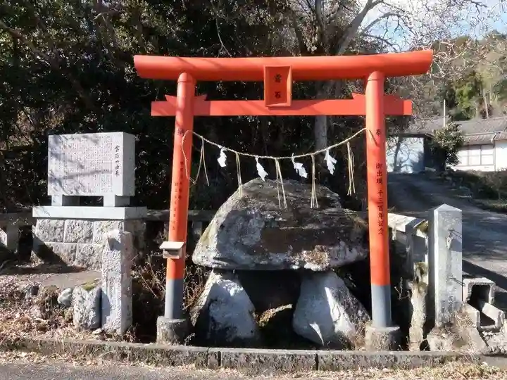 雲八幡宮元宮 雲石(大分県)
