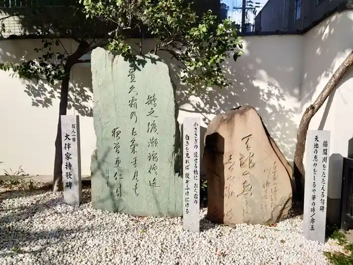 鵲森宮(大阪府)