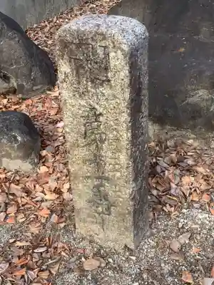 霊源寺のその他建物