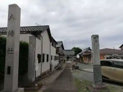 八幡社のその他建物