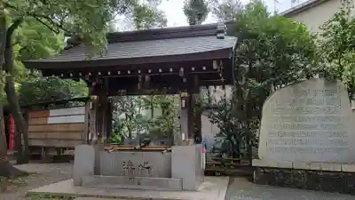 王子神社の手水舎