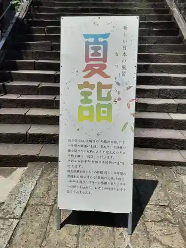 叶神社 (西叶神社)(神奈川県)