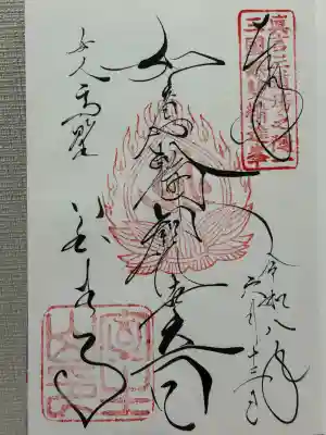 室生寺(奈良県)