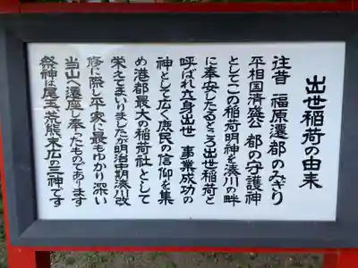 福祥寺（須磨寺）(兵庫県)