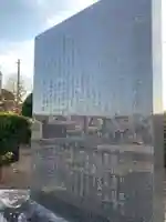 海蔵寺(千葉県)