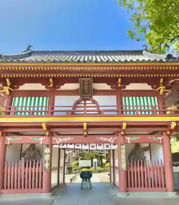 極楽寺の山門・神門