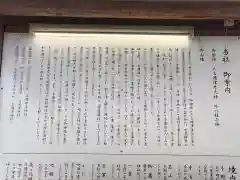 吉備津神社(岡山県)