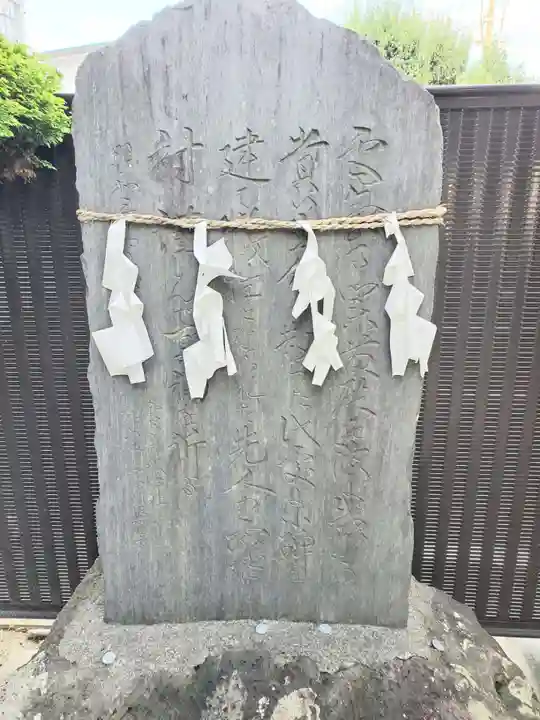 安積雷神社のその他建物