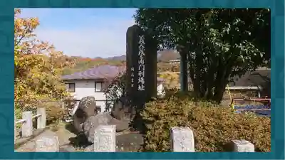 茂左衛門地蔵尊 千日堂(群馬県)