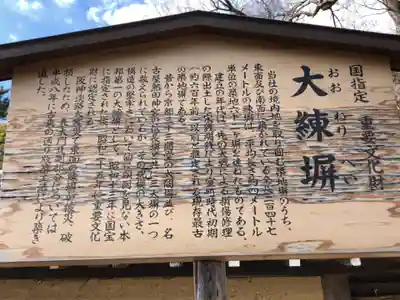 西宮神社の歴史