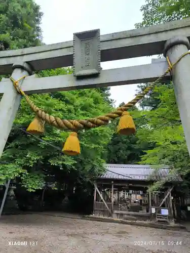 天鷹神社(岐阜県)