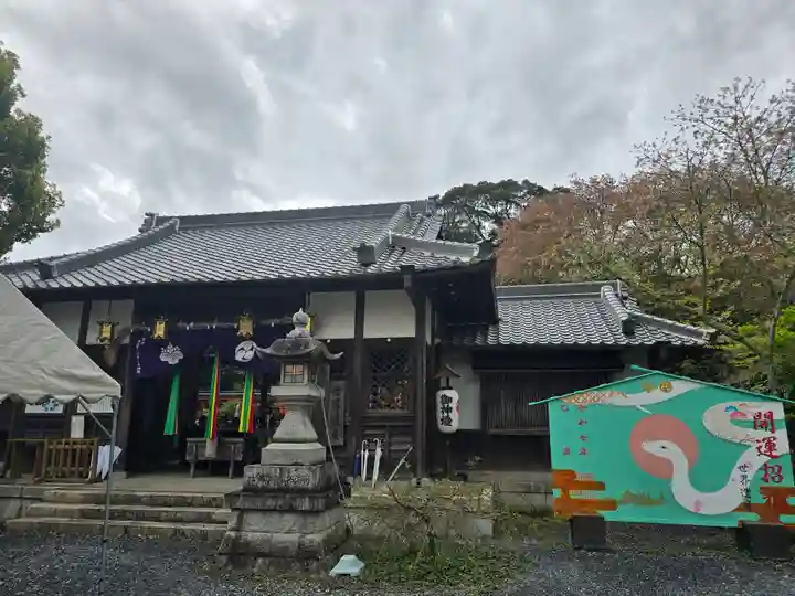 丹生官省符神社(和歌山県)