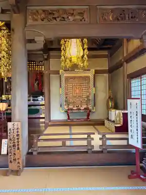 千蔵院(新潟県)