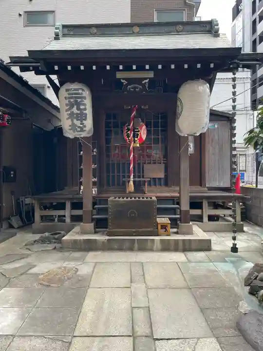 三光稲荷神社の{uncategorized: "未分類", other: "その他", undefined: "問題あり", building: "その他建物", grave: "お墓", sacred_gate: "鳥居", guardian: "狛犬", statue: "像", buddha: "仏像", history: "歴史", nature: "自然", garden: "庭園", animal: "動物", pagoda: "塔", temizu: "手水舎", mountain_gate: "山門・神門", sanctuary: "本殿・本堂", subordinate: "末社・摂社", art: "芸術", scenery: "景色", jizo: "地蔵", ema: "絵馬", goshuin: "御朱印", omikuji: "おみくじ", items: "授与品その他", amulet: "お守り", goshuincho: "御朱印帳", eats: "食事", festival: "お祭り", votive_dance: "神楽", shichigosan: "七五三参", wedding: "結婚式", experience: "体験その他", initially: "初詣", around: "周辺", anti_infection: "感染症対策"}