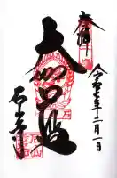 石山寺(滋賀県)