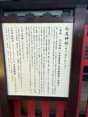 白山神社の{uncategorized: "未分類", other: "その他", undefined: "問題あり", building: "その他建物", grave: "お墓", sacred_gate: "鳥居", guardian: "狛犬", statue: "像", buddha: "仏像", history: "歴史", nature: "自然", garden: "庭園", animal: "動物", pagoda: "塔", temizu: "手水舎", mountain_gate: "山門・神門", sanctuary: "本殿・本堂", subordinate: "末社・摂社", art: "芸術", scenery: "景色", jizo: "地蔵", ema: "絵馬", goshuin: "御朱印", omikuji: "おみくじ", items: "授与品その他", amulet: "お守り", goshuincho: "御朱印帳", eats: "食事", festival: "お祭り", votive_dance: "神楽", shichigosan: "七五三参", wedding: "結婚式", experience: "体験その他", initially: "初詣", around: "周辺", anti_infection: "感染症対策"}