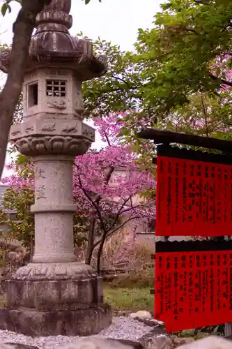車折神社(京都府)