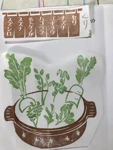 高司神社〜むすびの神の鎮まる社〜(福島県)