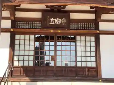 寶蔵院の本殿・本堂