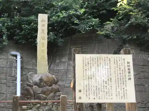 八雲神社のその他建物