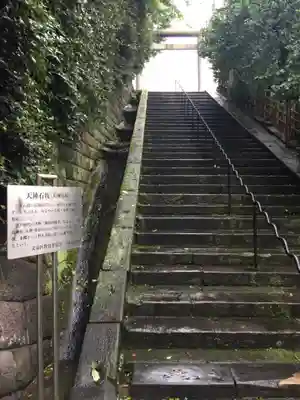 心城院のその他建物