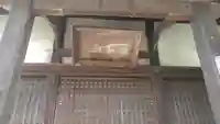 吉祥寺の本殿・本堂