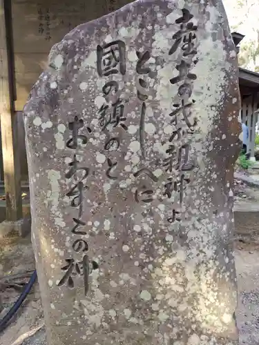 自凝島神社(兵庫県)