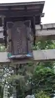 妙見寺(京都府)