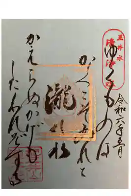 書き置きでいただきました。