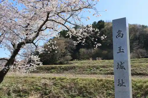 高司神社〜むすびの神の鎮まる社〜の周辺