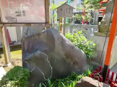 吉原神社のその他建物