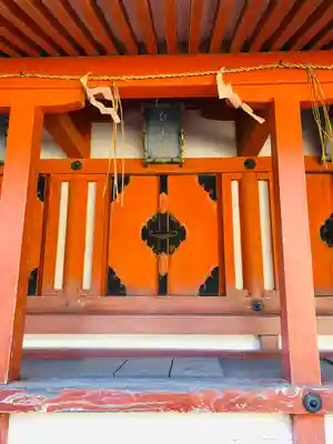 八坂神社(祇園さん)の末社・摂社