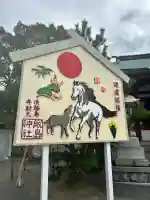 厳島神社の{uncategorized: "未分類", other: "その他", undefined: "問題あり", building: "その他建物", grave: "お墓", sacred_gate: "鳥居", guardian: "狛犬", statue: "像", buddha: "仏像", history: "歴史", nature: "自然", garden: "庭園", animal: "動物", pagoda: "塔", temizu: "手水舎", mountain_gate: "山門・神門", sanctuary: "本殿・本堂", subordinate: "末社・摂社", art: "芸術", scenery: "景色", jizo: "地蔵", ema: "絵馬", goshuin: "御朱印", omikuji: "おみくじ", items: "授与品その他", amulet: "お守り", goshuincho: "御朱印帳", eats: "食事", festival: "お祭り", votive_dance: "神楽", shichigosan: "七五三参", wedding: "結婚式", experience: "体験その他", initially: "初詣", around: "周辺", anti_infection: "感染症対策"}