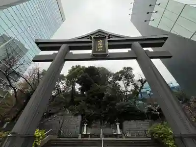 日枝神社(東京都)