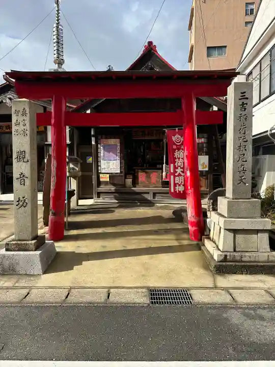 牛玉山観音寺(愛知県)