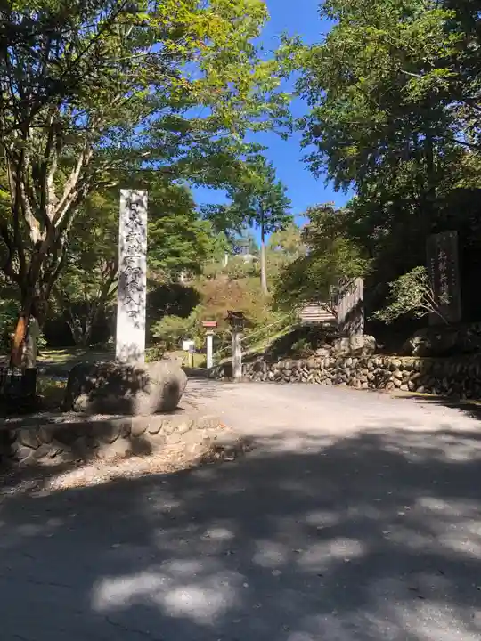 三峯神社(埼玉県)