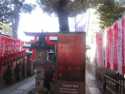 豊川稲荷東京別院(東京都)