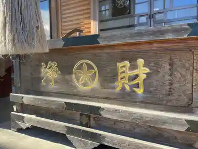 芳林寺(埼玉県)