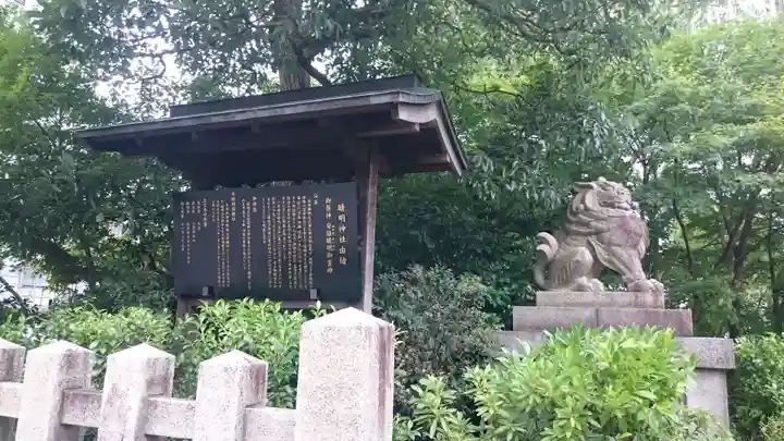 晴明神社のその他建物