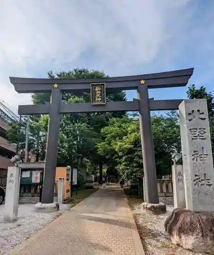 新井天神北野神社(東京都)