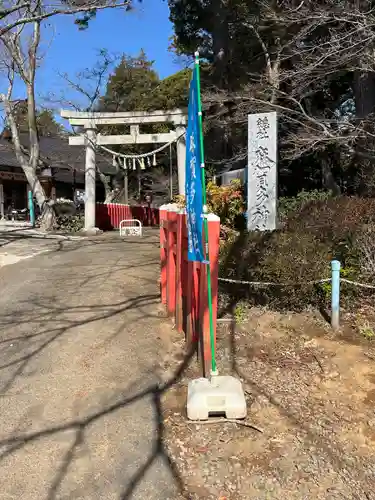 麻賀多神社奥宮(千葉県)