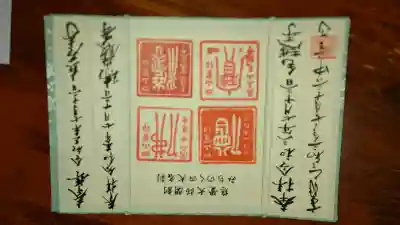 瑞巌寺の{uncategorized: "未分類", other: "その他", undefined: "問題あり", building: "その他建物", grave: "お墓", sacred_gate: "鳥居", guardian: "狛犬", statue: "像", buddha: "仏像", history: "歴史", nature: "自然", garden: "庭園", animal: "動物", pagoda: "塔", temizu: "手水舎", mountain_gate: "山門・神門", sanctuary: "本殿・本堂", subordinate: "末社・摂社", art: "芸術", scenery: "景色", jizo: "地蔵", ema: "絵馬", goshuin: "御朱印", omikuji: "おみくじ", items: "授与品その他", amulet: "お守り", goshuincho: "御朱印帳", eats: "食事", festival: "お祭り", votive_dance: "神楽", shichigosan: "七五三参", wedding: "結婚式", experience: "体験その他", initially: "初詣", around: "周辺", anti_infection: "感染症対策"}