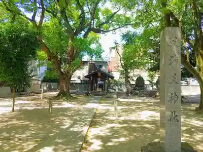 八幡社（篠原八幡社）の末社・摂社